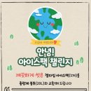 부영3단지아파트경로당 이미지