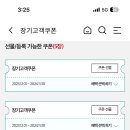 Kt 장기고객쿠폰 밀리의 서재 1개월권 5000원에 팔아요 이미지