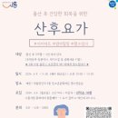 배곧건강생활지원센터 이미지