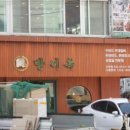 사당역 14번출구 앞 이미지