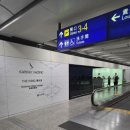 [홍콩] 국제공항 캐세이퍼시픽 비즈니스 라운지 더 윙(The Wing) 위치 및 누들바 후기