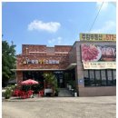 우정참숯소갈비살 이미지