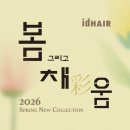 모발채움헤어클리닉