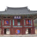 관수정 이미지