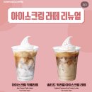 컴포즈커피진해 - 창원시 진해구 천자로 411 | 컴포즈커피진해