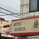 해브어쿠키데이 이미지