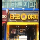 열린문열쇠도장
