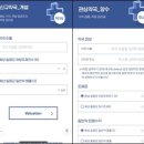 이정환약국 네이버블로그