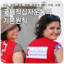 제주국제자유도시개발센터 노동조합 | 四字成語 총정리 <ㄱ> 965 국제자본시장~국제전기표준회의