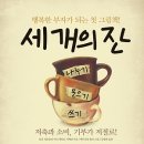 유아를 위한 그림책 방 이미지