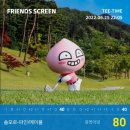 싱글 스크린 골프 이미지