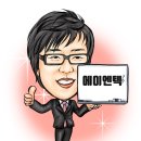 에이엔텍