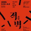 적벽개발 이미지