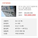 권선동 1003 이미지