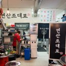 원산동주민센터 이미지