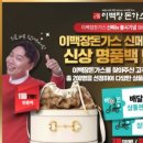 통큰돈까스 이미지