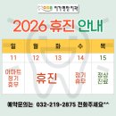 이가편한치과 네이버블로그