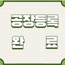 성환 행정사 사무소 이미지