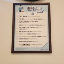 전규락내과의원 이미지