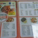 은봉산짜장짬뽕 이미지