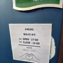 송정동 공영주차장 화장실 | [구미송정동맛집] 주해1991 모듬회 한상