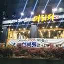 더하다 가야점 | 침지숙성으로 맛있는 고기에 솜씨를 더하다 가야점