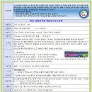 천안7080산악회 제384차 정기산행_곡성 동악산 이미지