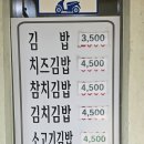 용우동(염창점) 이미지