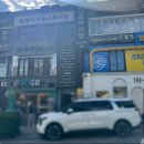 청하 | 압구정 사주 추천 마음 위로 받는 청하사주 후기