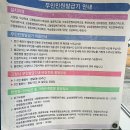 인화동행정복지센터 이미지