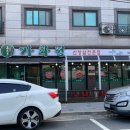 신탄진동로~ 신탄진동로24번길 이미지