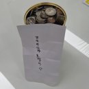 대천4동 행정복지센터 이미지