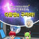 장애인 인식개선: 다름의 이해 이미지