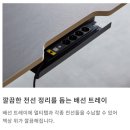데스커 모션데스크 플러스 1400*700 메이플 구매후기!