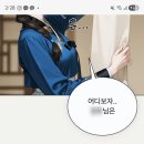 알기쉬운 사주해석 | 청월당 내돈내산 솔직 후기｜청월아씨 정통사주 웹툰 미래 남편 얼굴 직업운은 추천