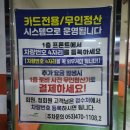 홈스파월드 | 대구 앞산 봉덕동 찜질방 홈스파월드 후기