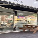 통뼈감자탕 이미지