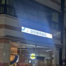 GS25 아주대점 이미지