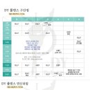 디와이폴댄스스튜디오 이미지