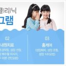 장선한의원 이미지