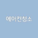모아크린 이미지