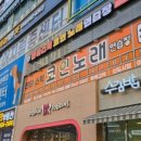 VIP노래연습장 이미지