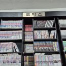 석기시대만화방 이미지