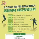 수정로456번길 이미지