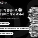 제이스마트 이미지