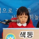 12월 17일 아나운서김예지를 소개합니다. 이미지