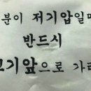 시지고기마트정육식당 이미지