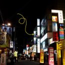 서초 장어타운 이미지