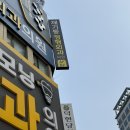 덕현당한약국 이미지