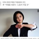 젊은 정치인의 현실 이미지